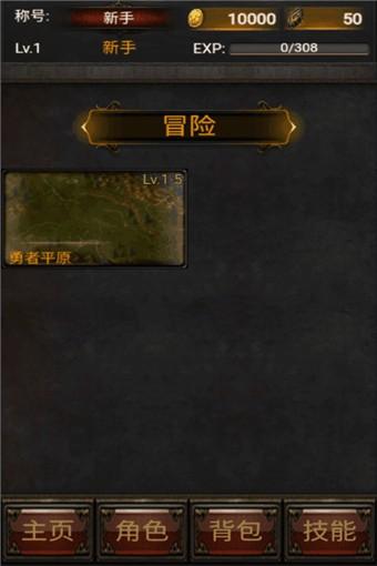 激乐神秘传奇最新版