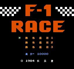 F1赛车正式版