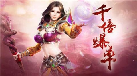 不败传奇安卓版