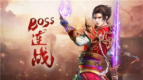 不败传奇安卓版