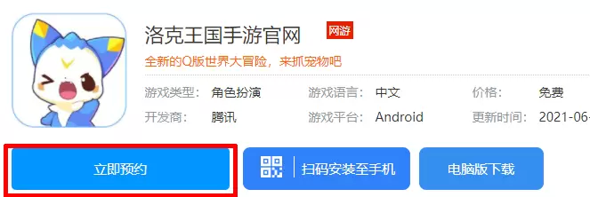 菜鸟下载2