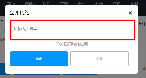菜鸟下载3