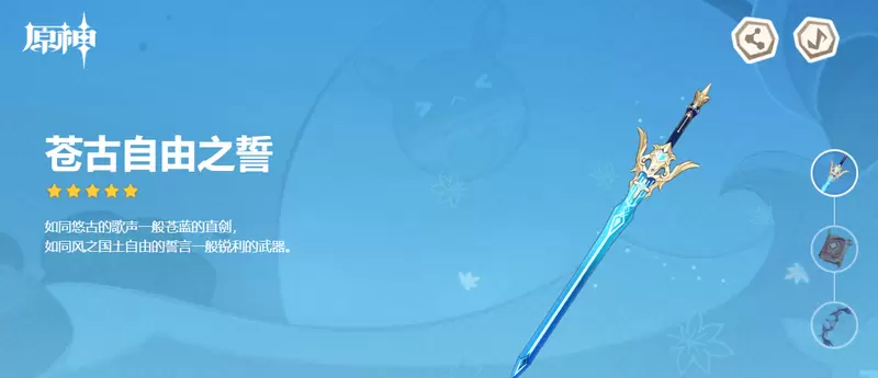 菜鸟下载3