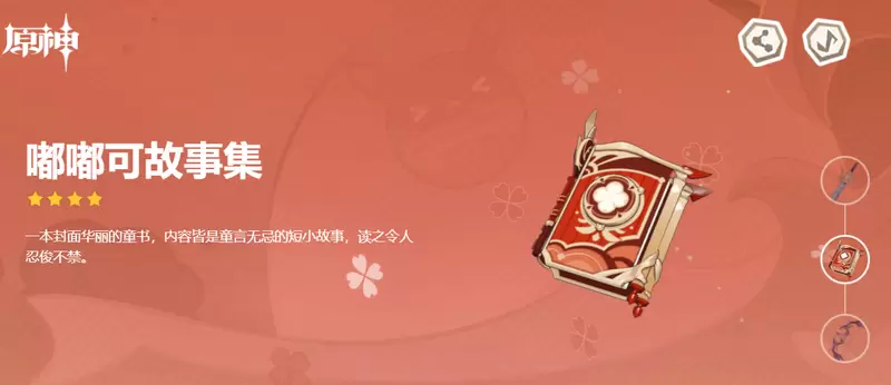 菜鸟下载4