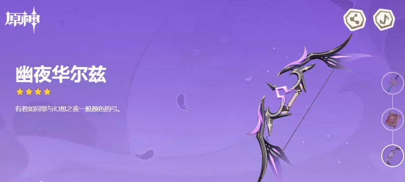 菜鸟下载5