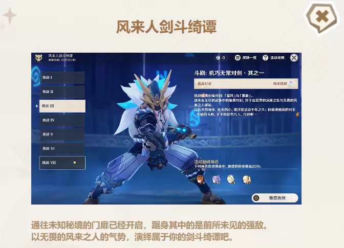 菜鸟下载6
