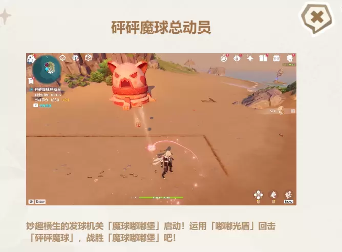 菜鸟下载8