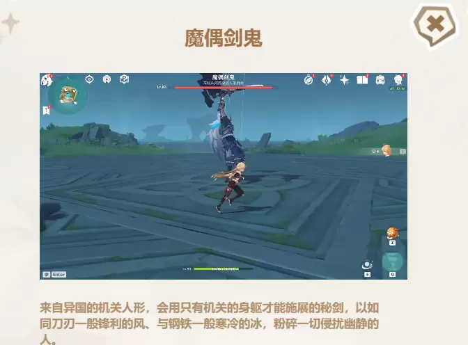 菜鸟下载9