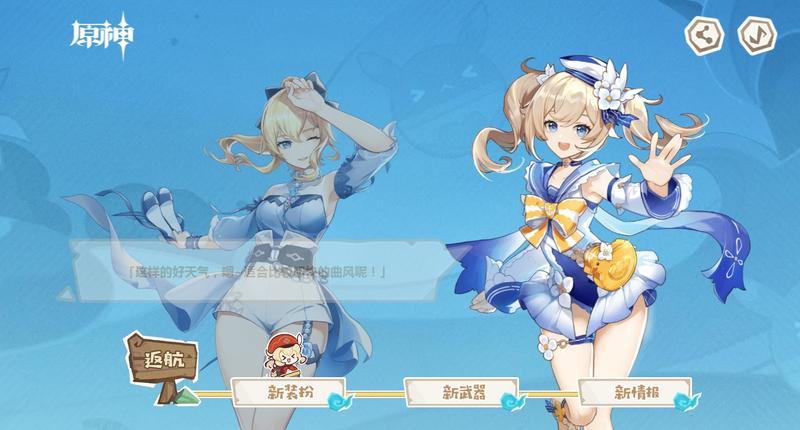 菜鸟下载3