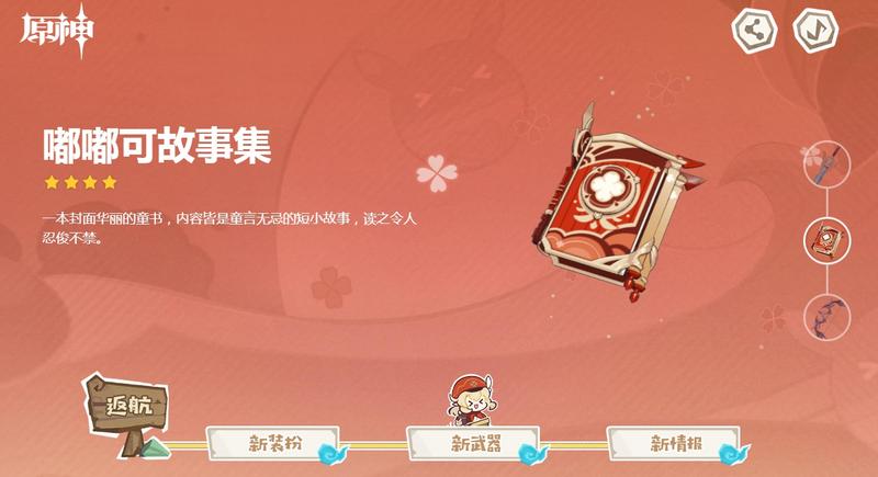 菜鸟下载5