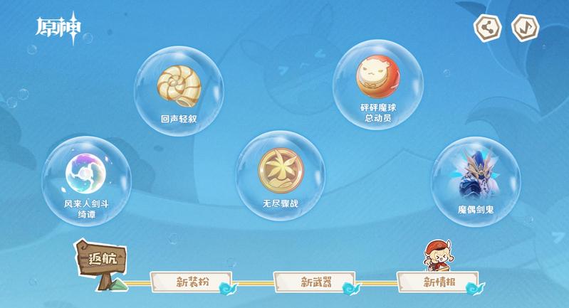 菜鸟下载7