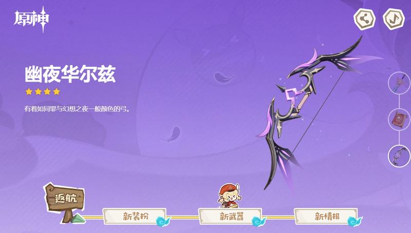 菜鸟下载6
