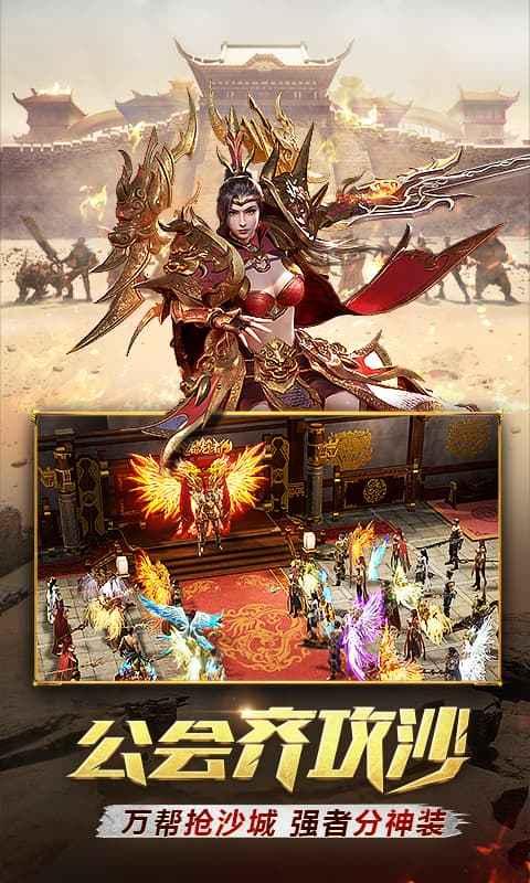 仙境时光倒流手游