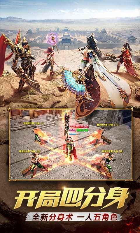 仙境时光倒流手游