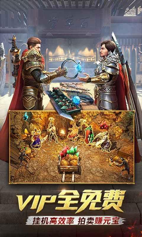 仙境时光倒流手游