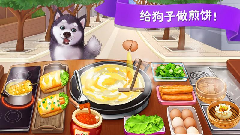 2021好玩的烹饪小游戏推荐 煮饭啦