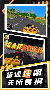 玩酷赛车破解版