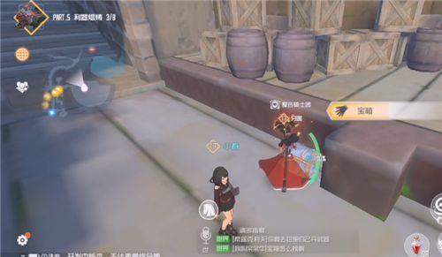 刀剑神域黑衣剑士王牌宝箱位置大全，全宝箱位置坐标汇总图片3