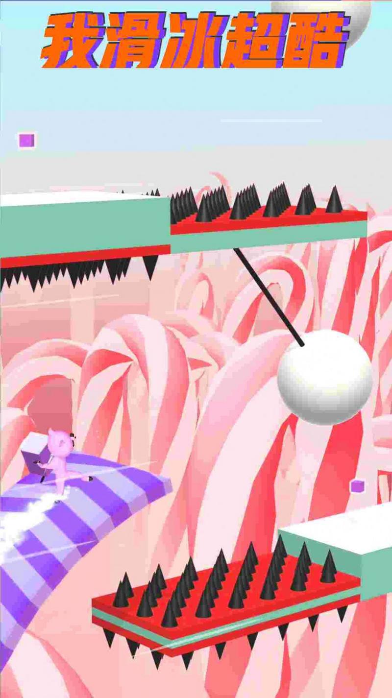 我滑冰超酷安卓版