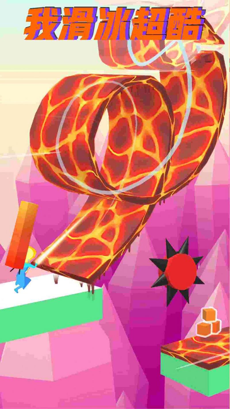 我滑冰超酷安卓版