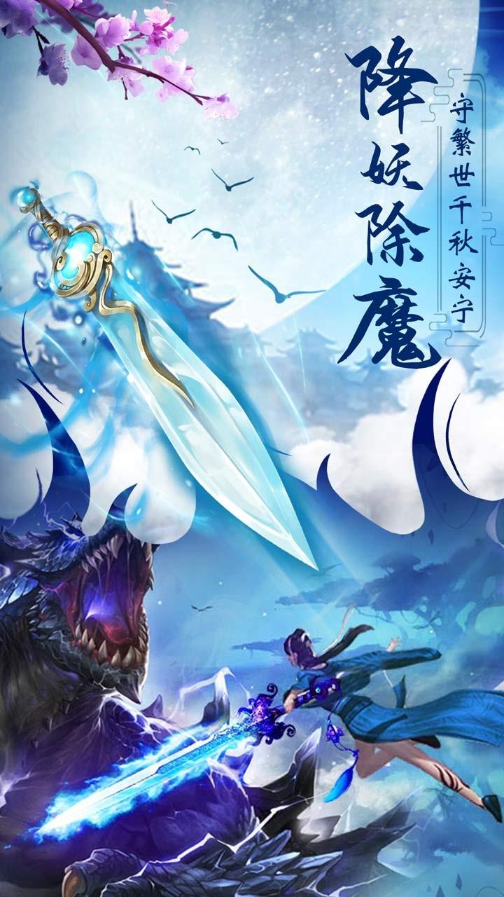 天中三风最新版