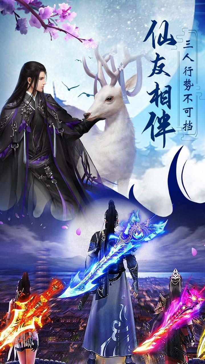 天中三风最新版