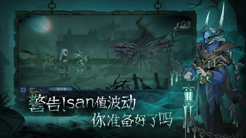 旧日传说免费版