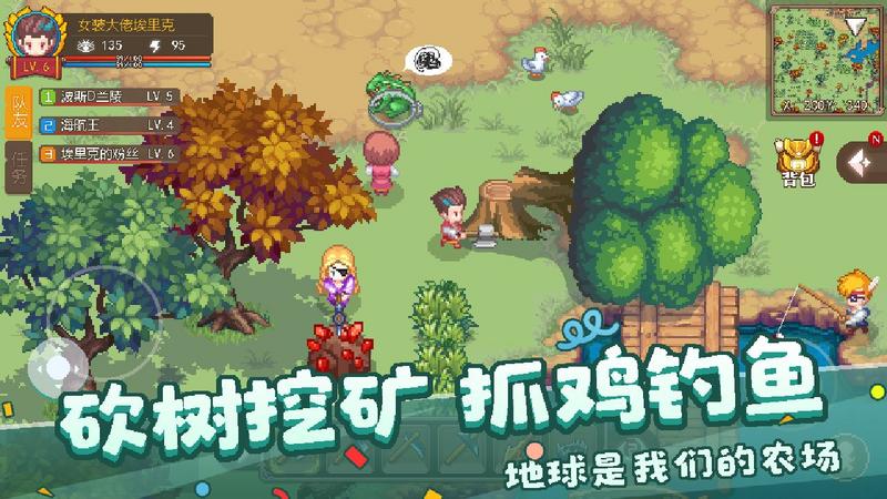 航海日记2