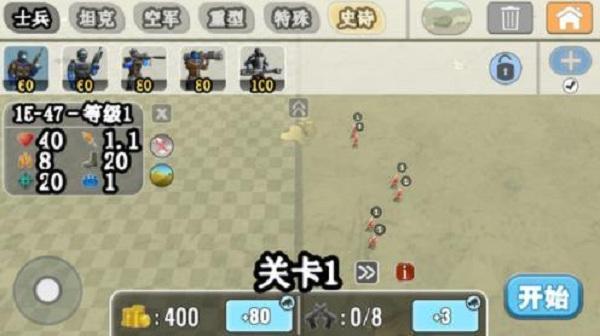 全面战争模拟器2