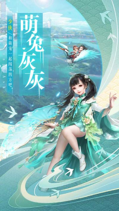 萌兔灰灰最新版