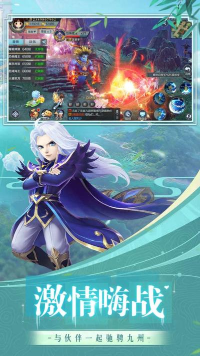 萌兔灰灰最新版