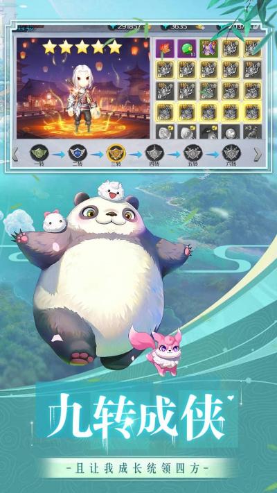 萌兔灰灰最新版