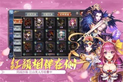 再战online最新版