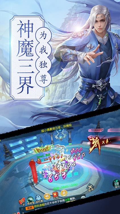 诺瓦奇兵最新版