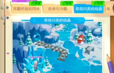 超级精灵手表开荒快速升100级攻略