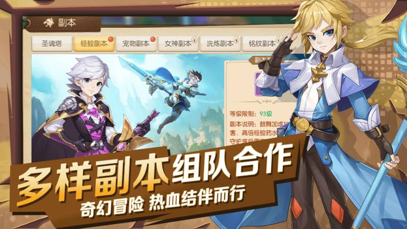 猎魔远征之异世界构想