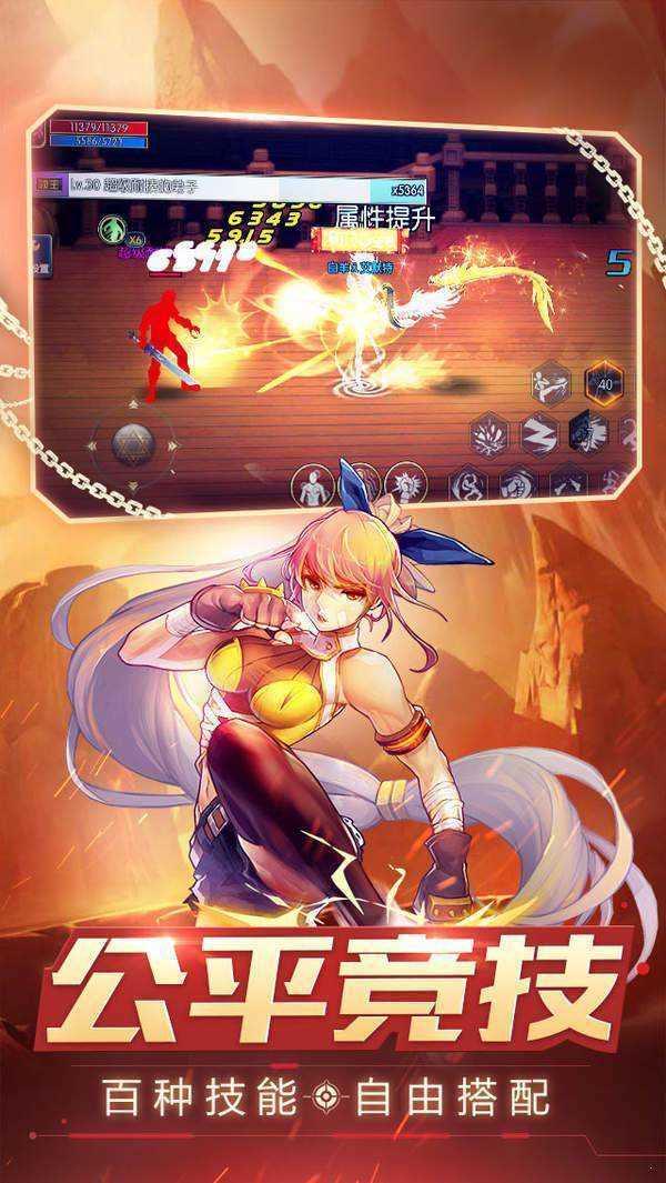 阿拉德的遗迹手游