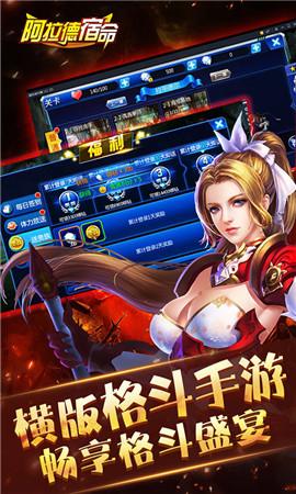 阿拉德的遗迹手游