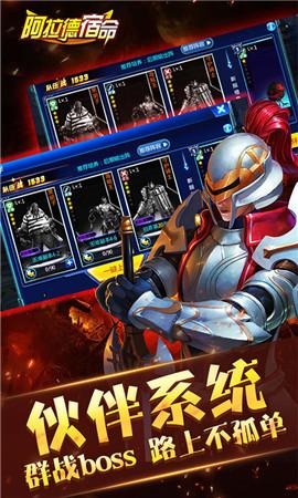 阿拉德的遗迹手游