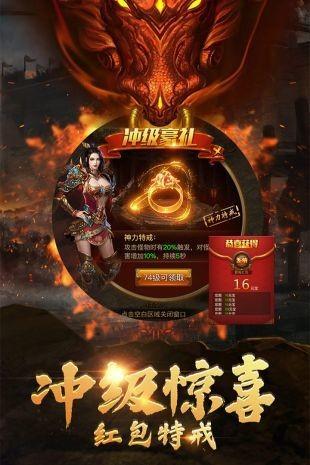 绿毒至尊合击领红包版