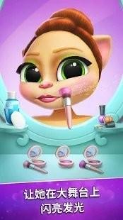 我的芭蕾舞演员安卓版