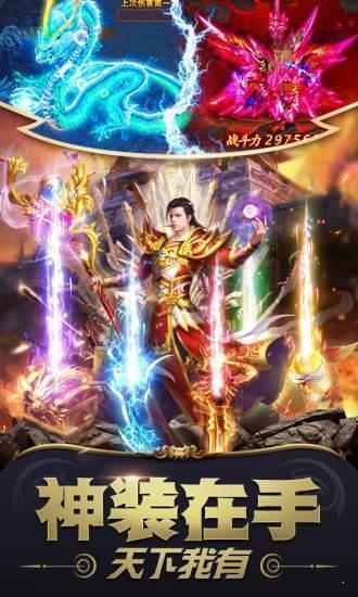 火龙打金单职业