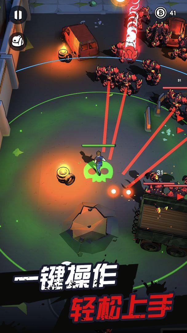 天网计划梦境空间破解版