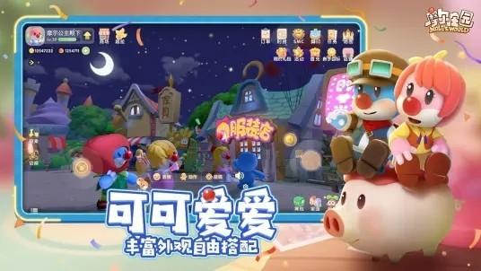摩尔庄园b服