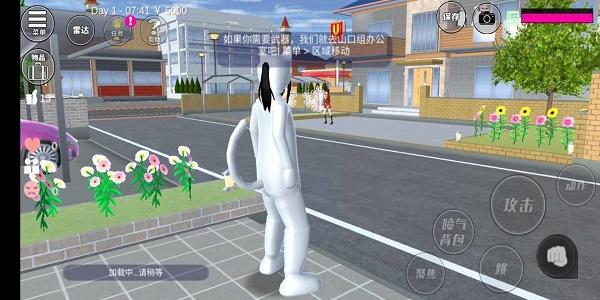 樱花盒子内置修改器