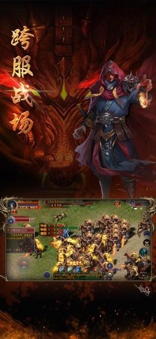 经典复古1.76传奇