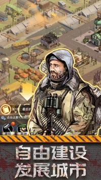 无限英雄最新版