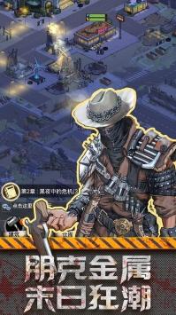 无限英雄最新版