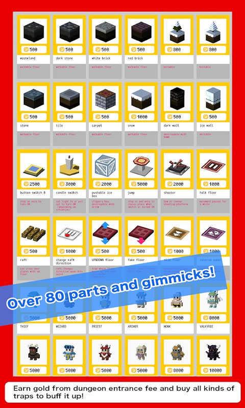 砖块迷宫建造者