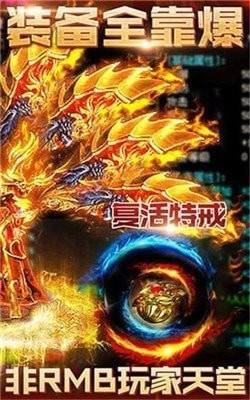 麒麟高爆传奇安卓版